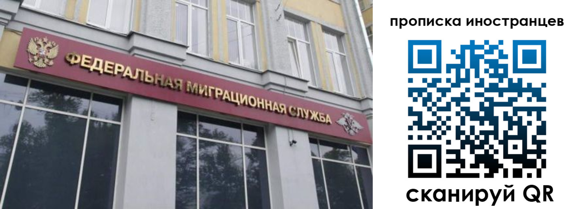 прописка для военкомата в Аркадаке